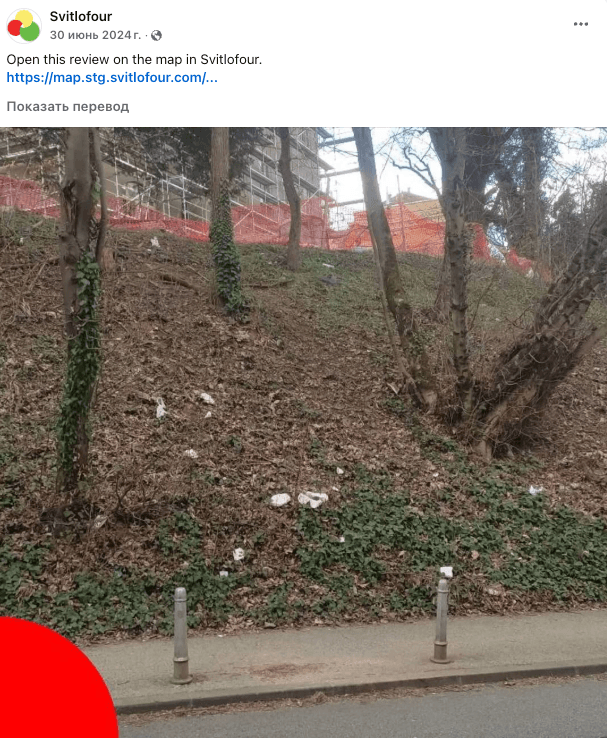 review-from-facebook-2