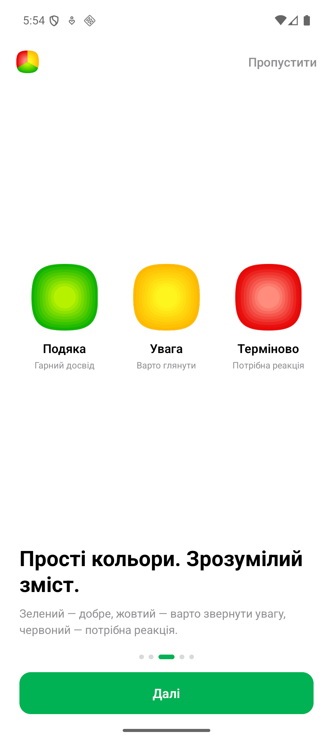 Svitlofour screen: choosing the signal colour for a Review
